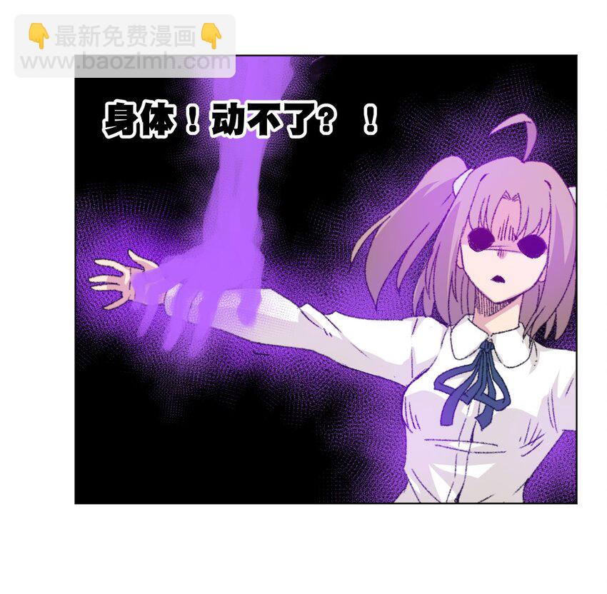 《厄运之王》47 笼中之斗 第35页