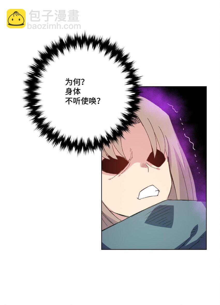 《厄运之王》47 笼中之斗 第36页