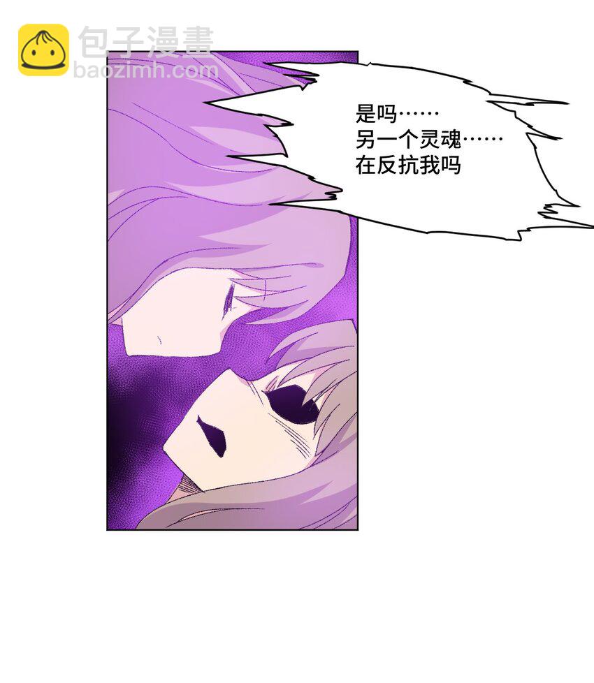 《厄运之王》47 笼中之斗 第38页