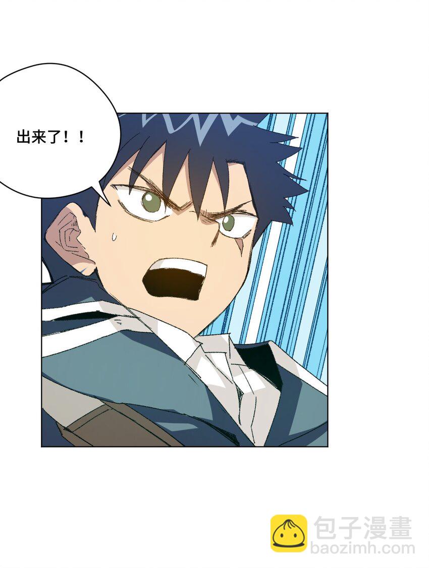 《厄运之王》47 笼中之斗 第40页