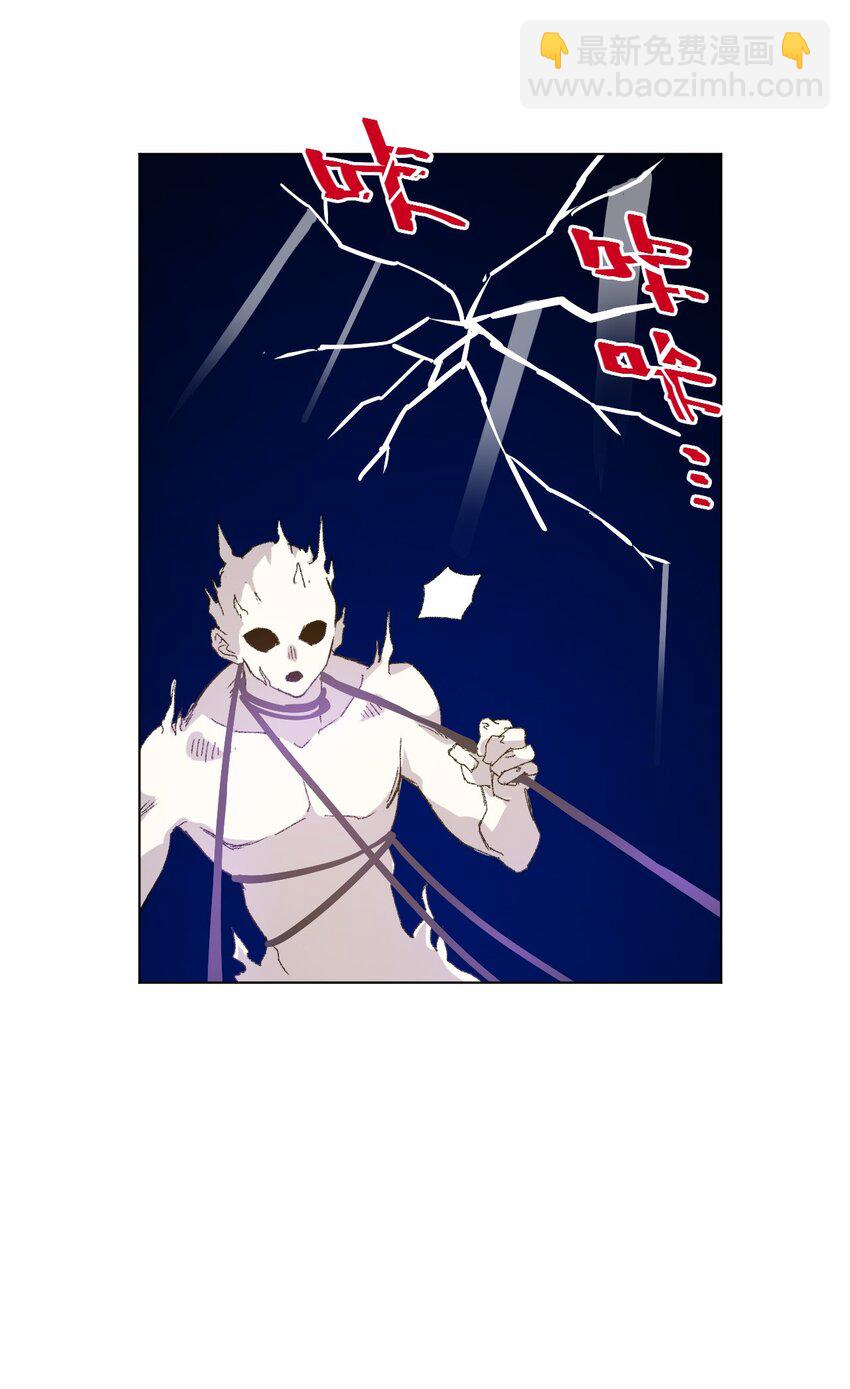 《厄运之王》47 笼中之斗 第45页