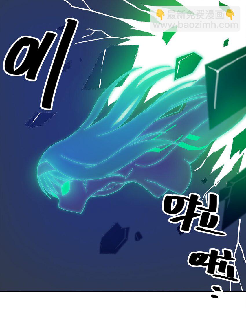 《厄运之王》47 笼中之斗 第46页