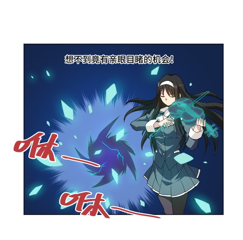 《厄运之王》47 笼中之斗 第5页