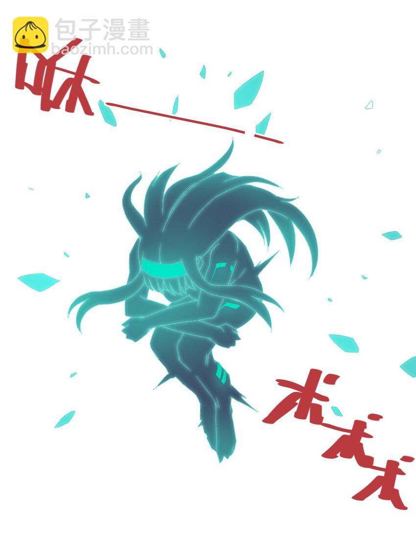 《厄运之王》47 笼中之斗 第6页