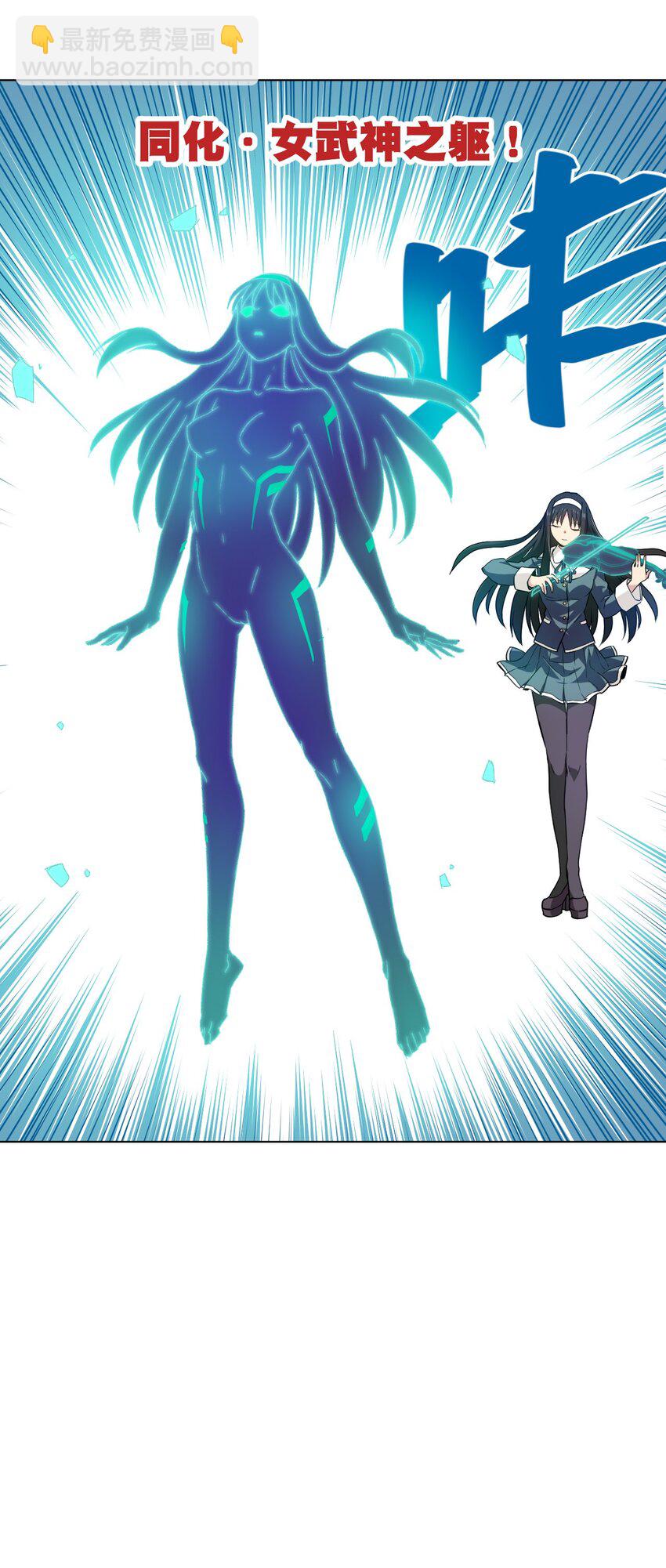 《厄运之王》47 笼中之斗 第7页