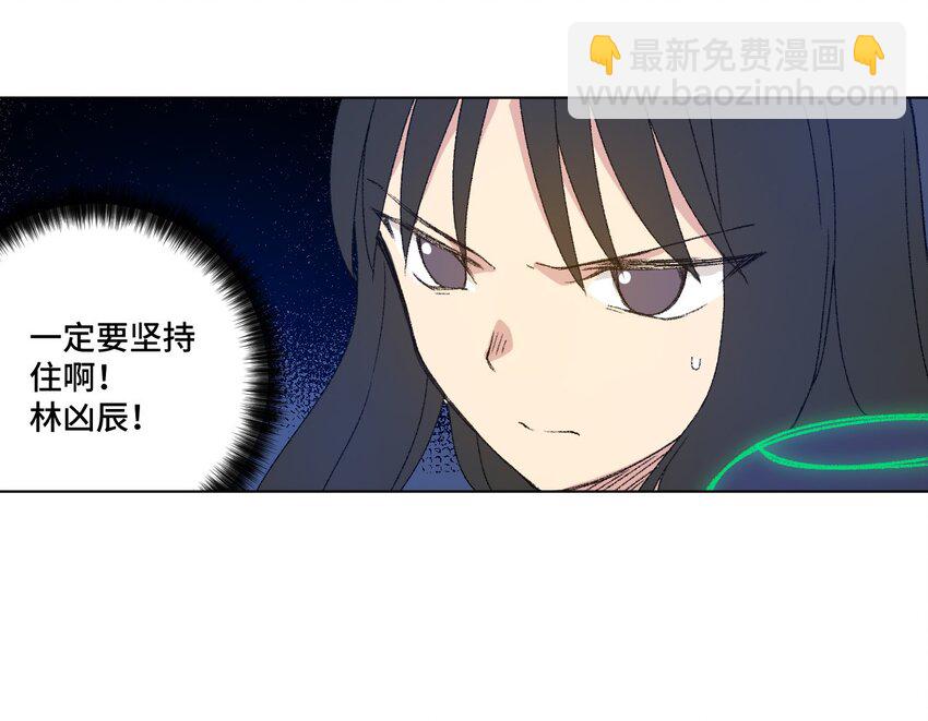 《厄运之王》47 笼中之斗 第8页