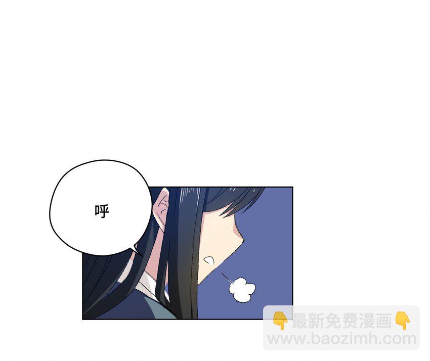 《厄运之王》45 沉睡之魂 第11页