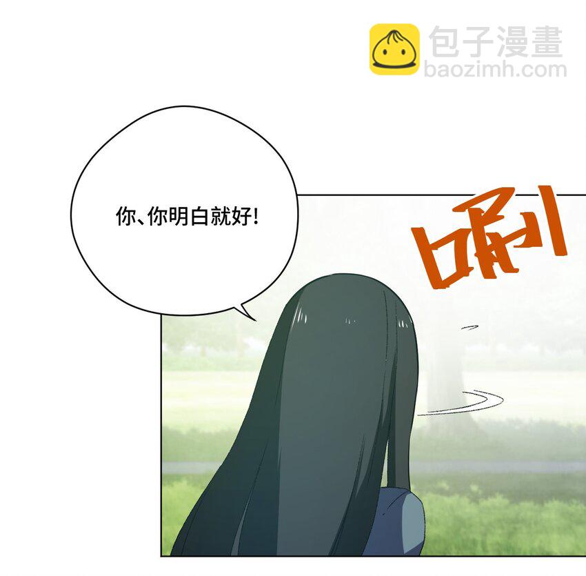 《厄运之王》45 沉睡之魂 第17页