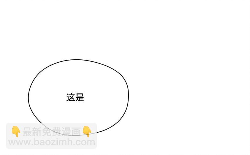 《厄运之王》45 沉睡之魂 第24页