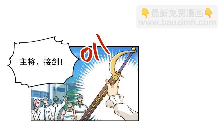 《厄运之王》52 1VS3 第13页
