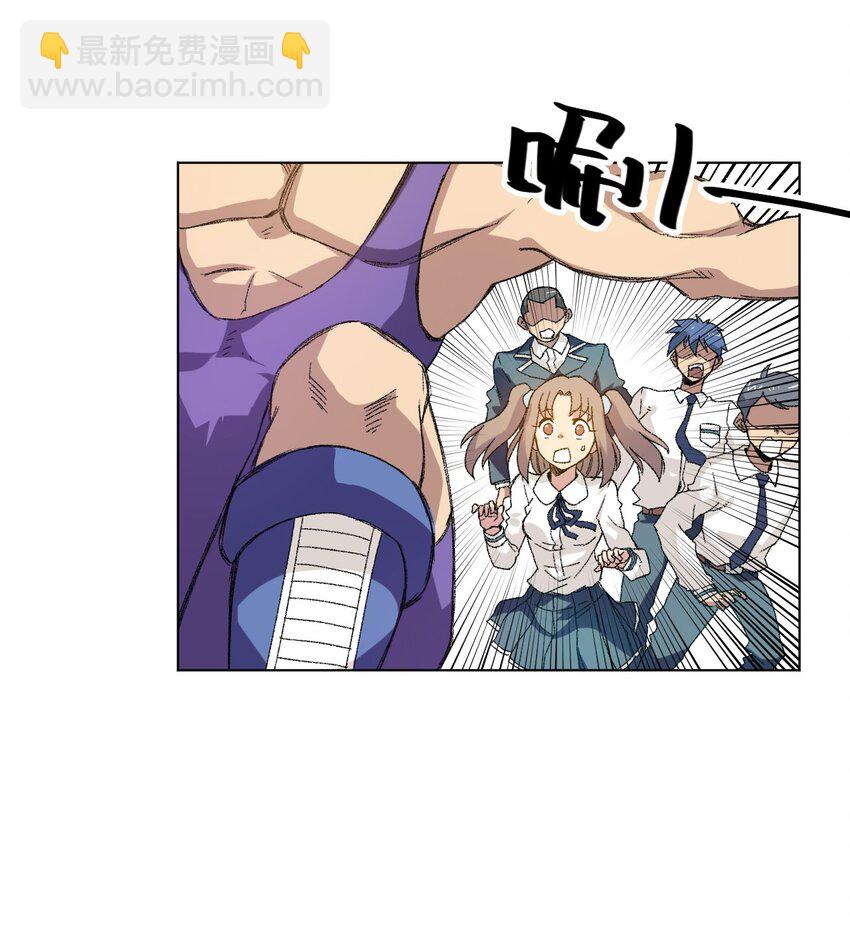 《厄运之王》52 1VS3 第29页