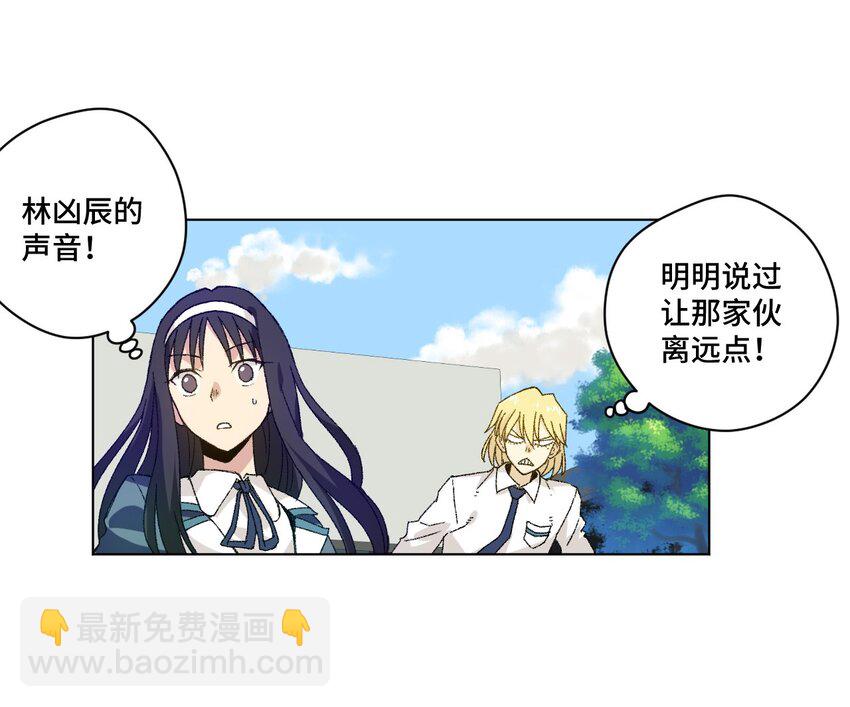《厄运之王》52 1VS3 第31页