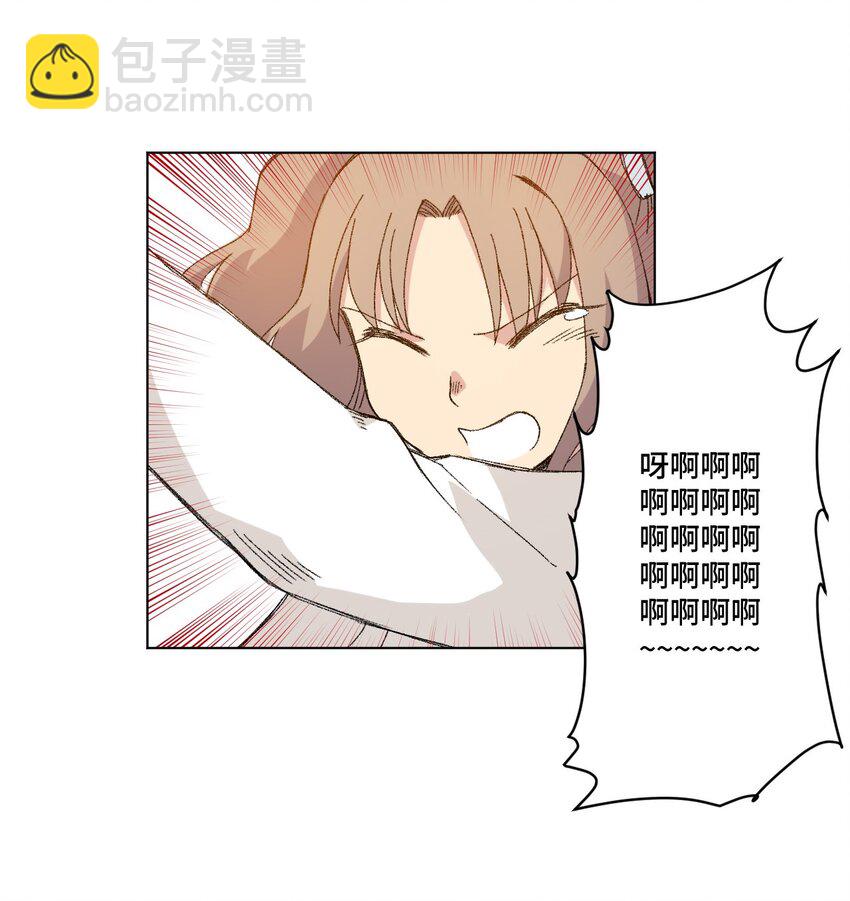 《厄运之王》52 1VS3 第32页