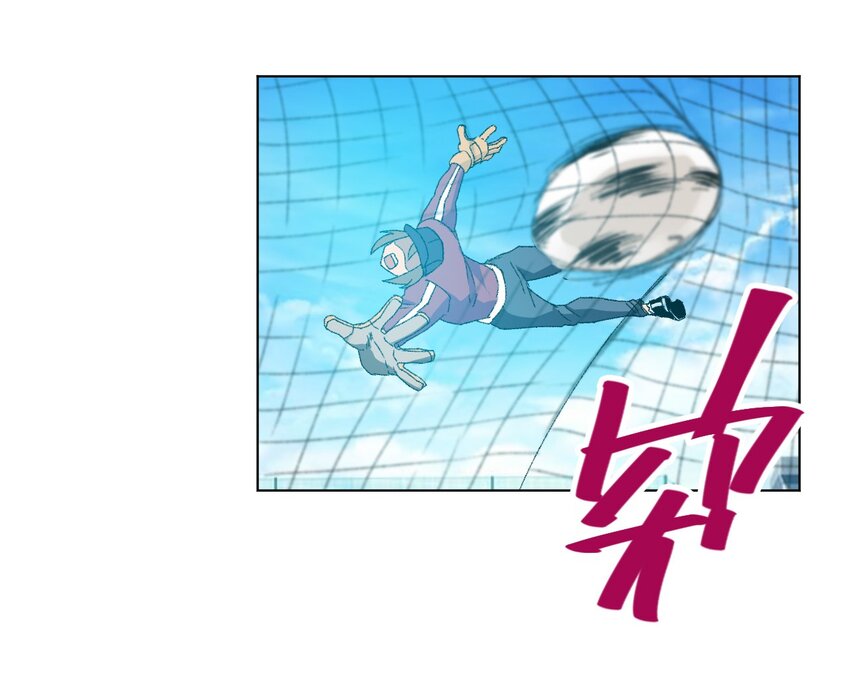《厄运之王》50 暗流涌动 第2页