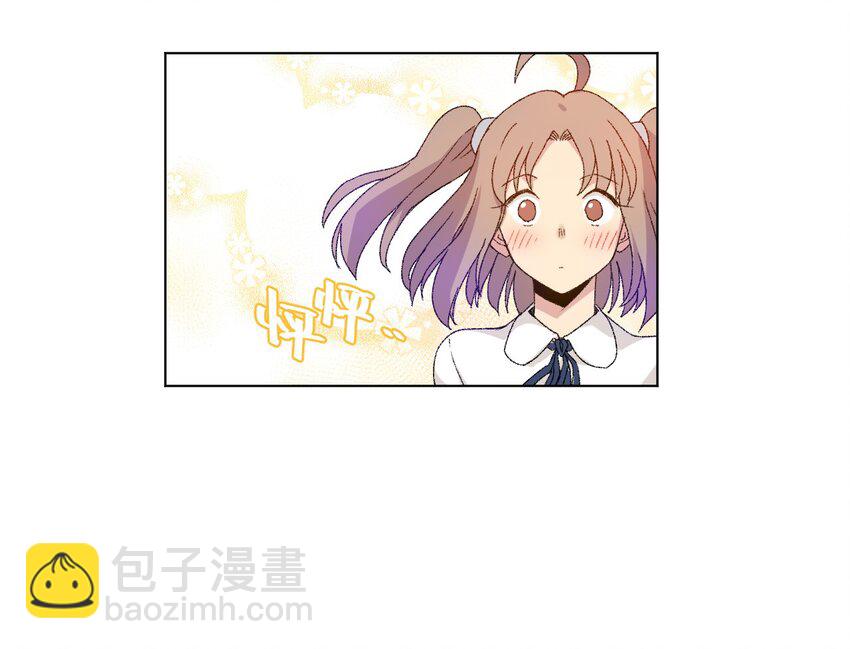 《厄运之王》51 潜伏 第16页