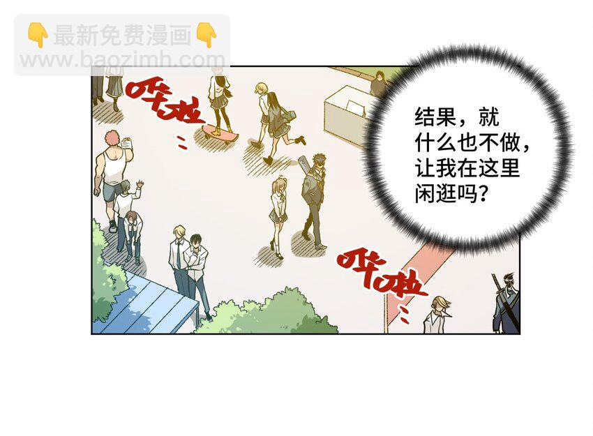 《厄运之王》51 潜伏 第3页