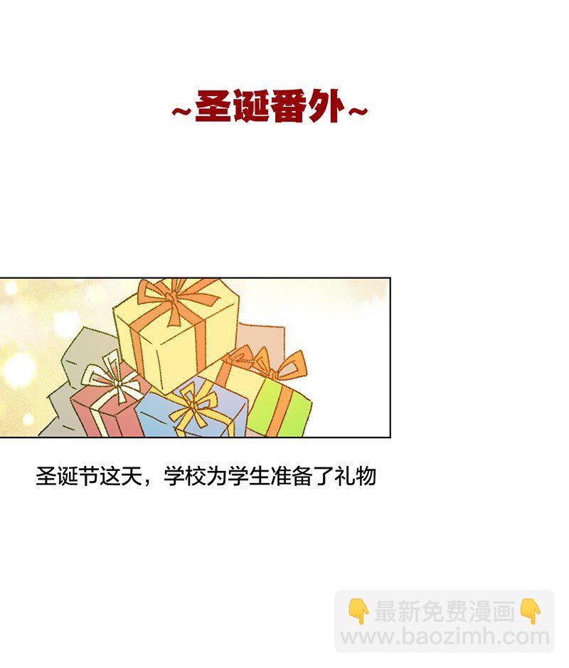 《厄运之王》51 潜伏 第43页