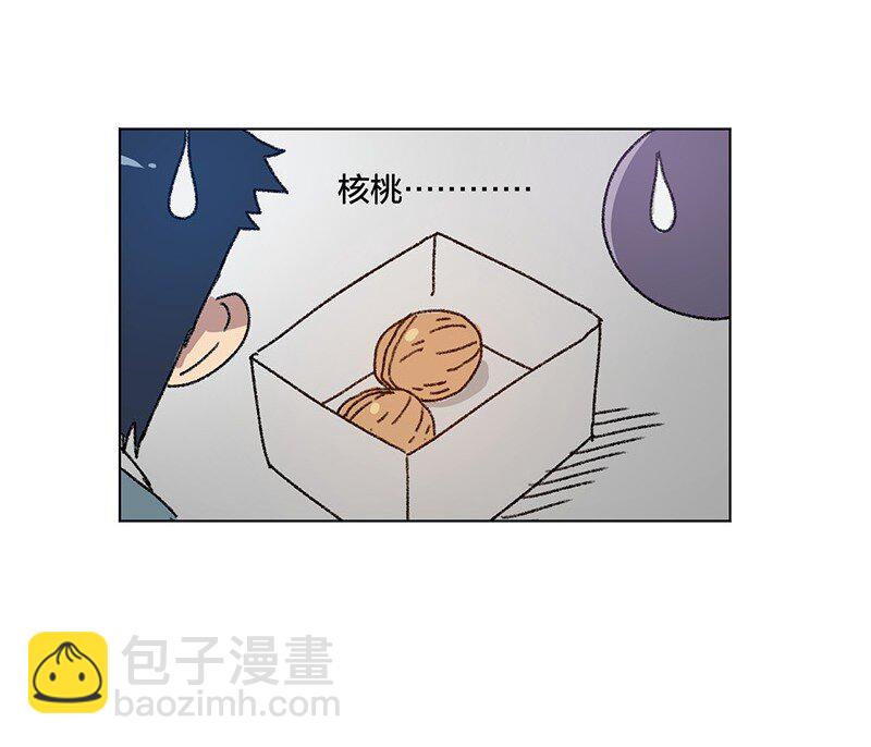 《厄运之王》51 潜伏 第46页