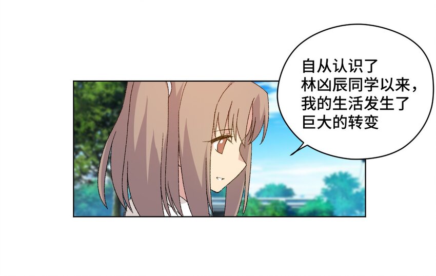 《厄运之王》51 潜伏 第6页