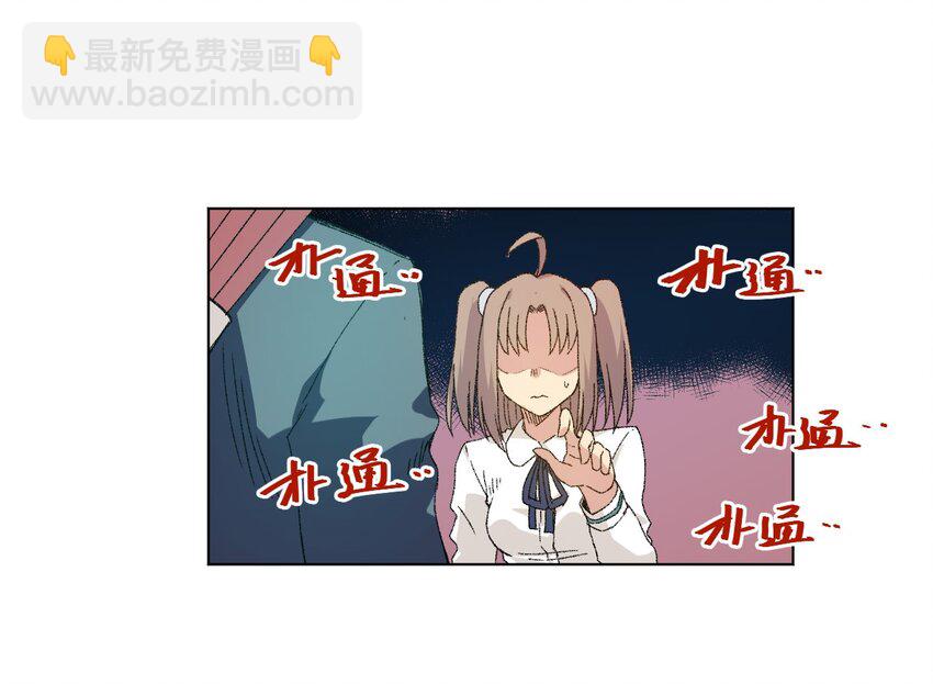 《厄运之王》49 野心 第13页