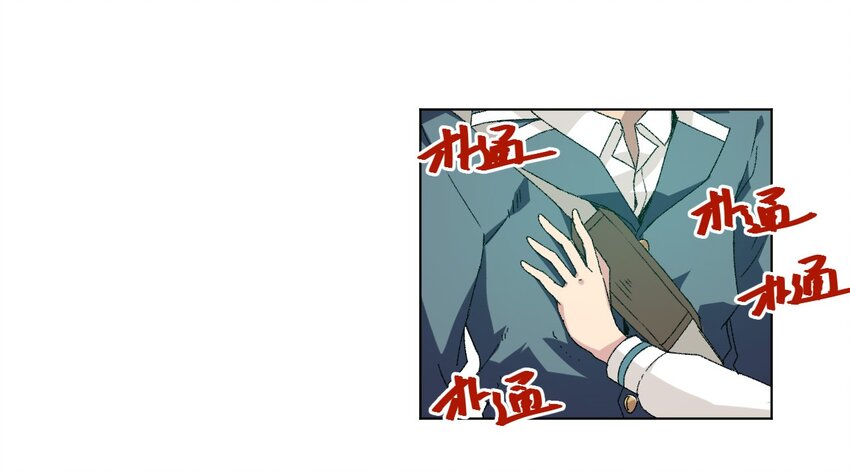 《厄运之王》49 野心 第14页