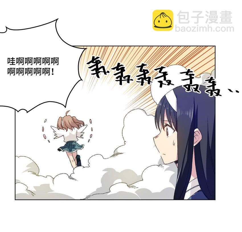 《厄运之王》49 野心 第19页