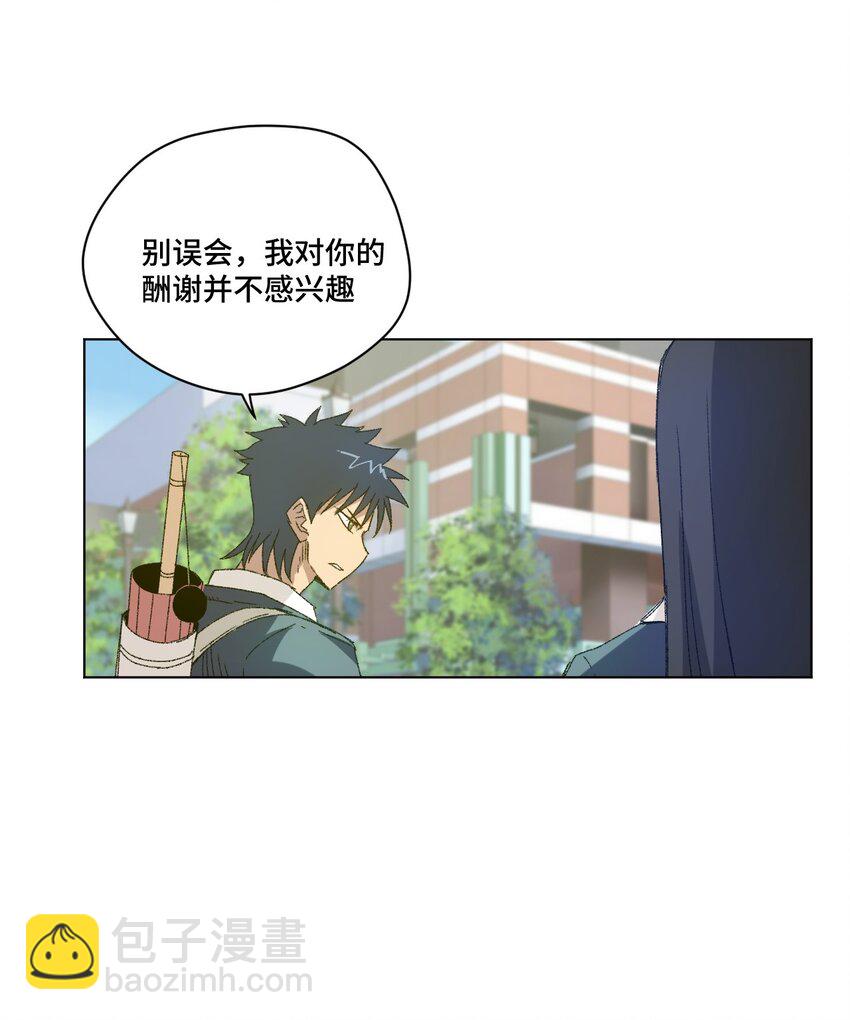 《厄运之王》49 野心 第36页