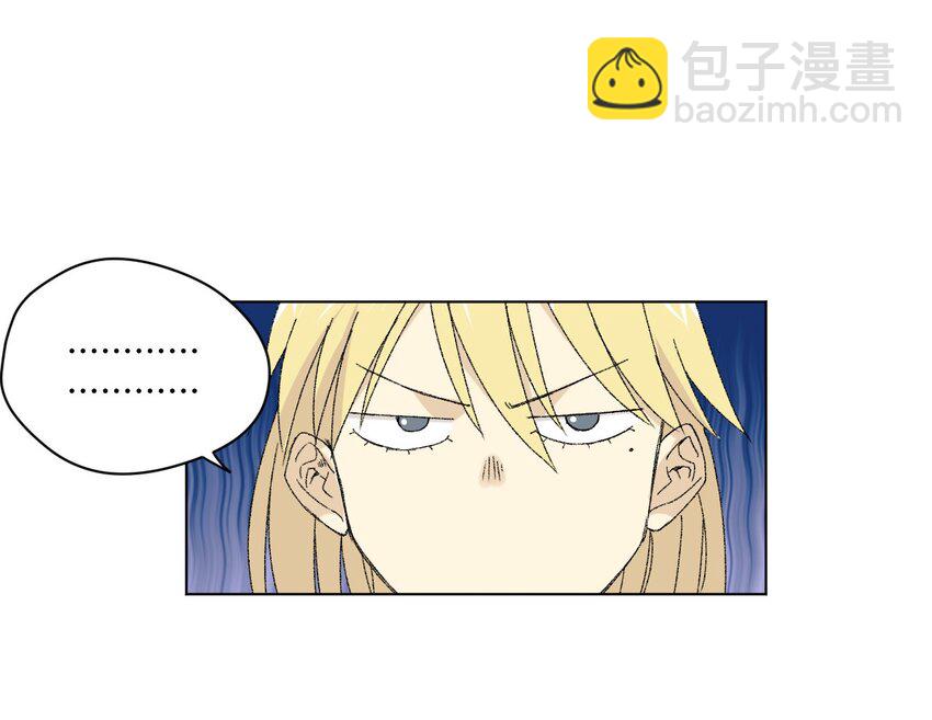 《厄运之王》49 野心 第40页