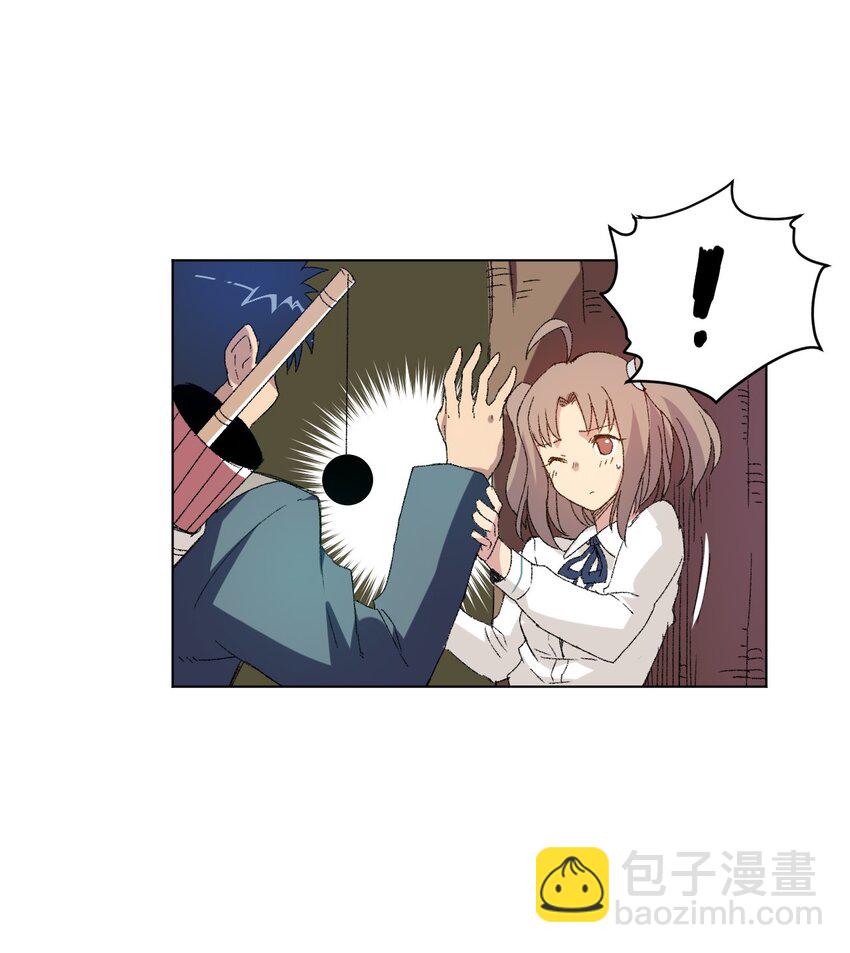 《厄运之王》49 野心 第8页