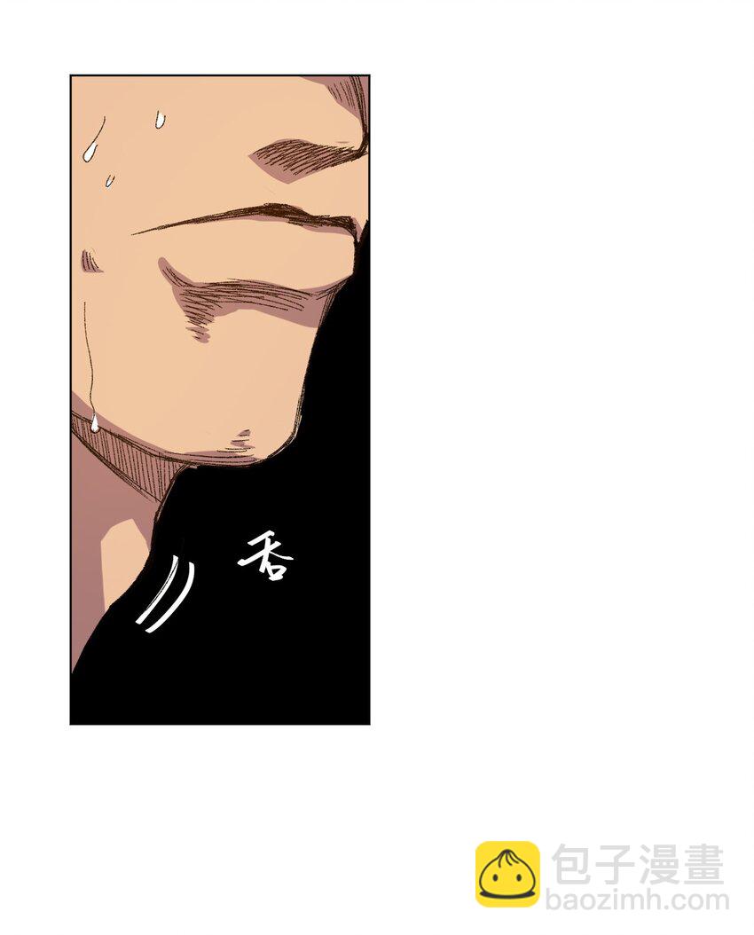 《厄运之王》55 亦敌亦友 第12页