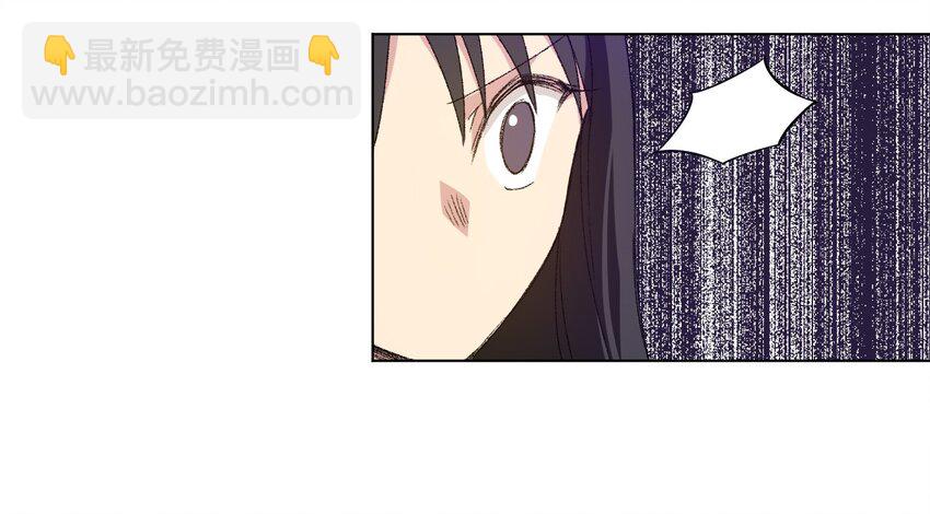 《厄运之王》56 特长部的真相 第20页
