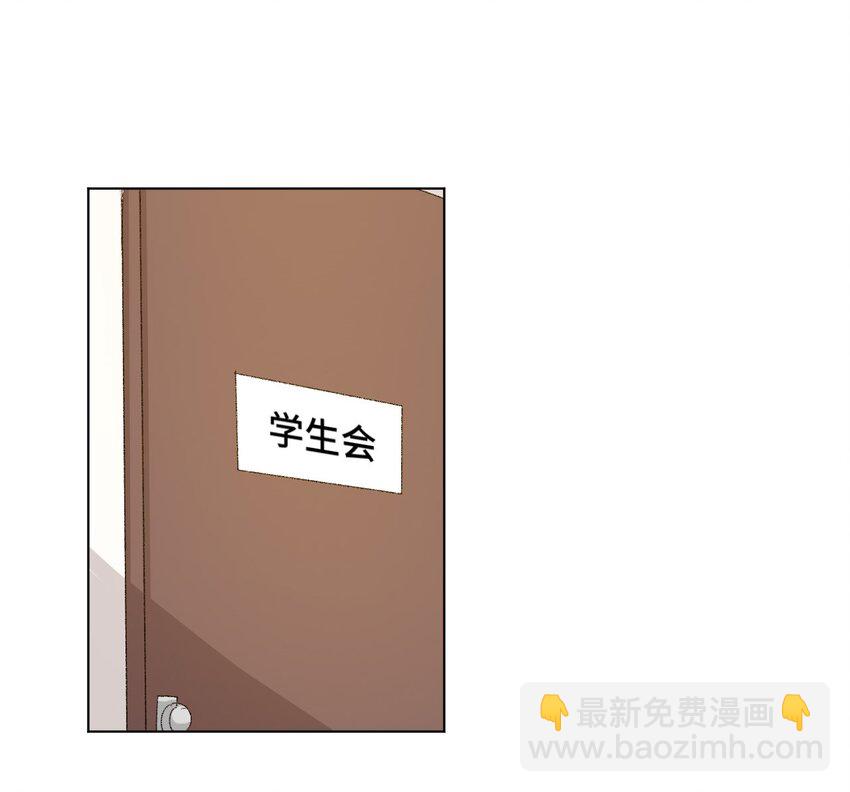 《厄运之王》56 特长部的真相 第31页