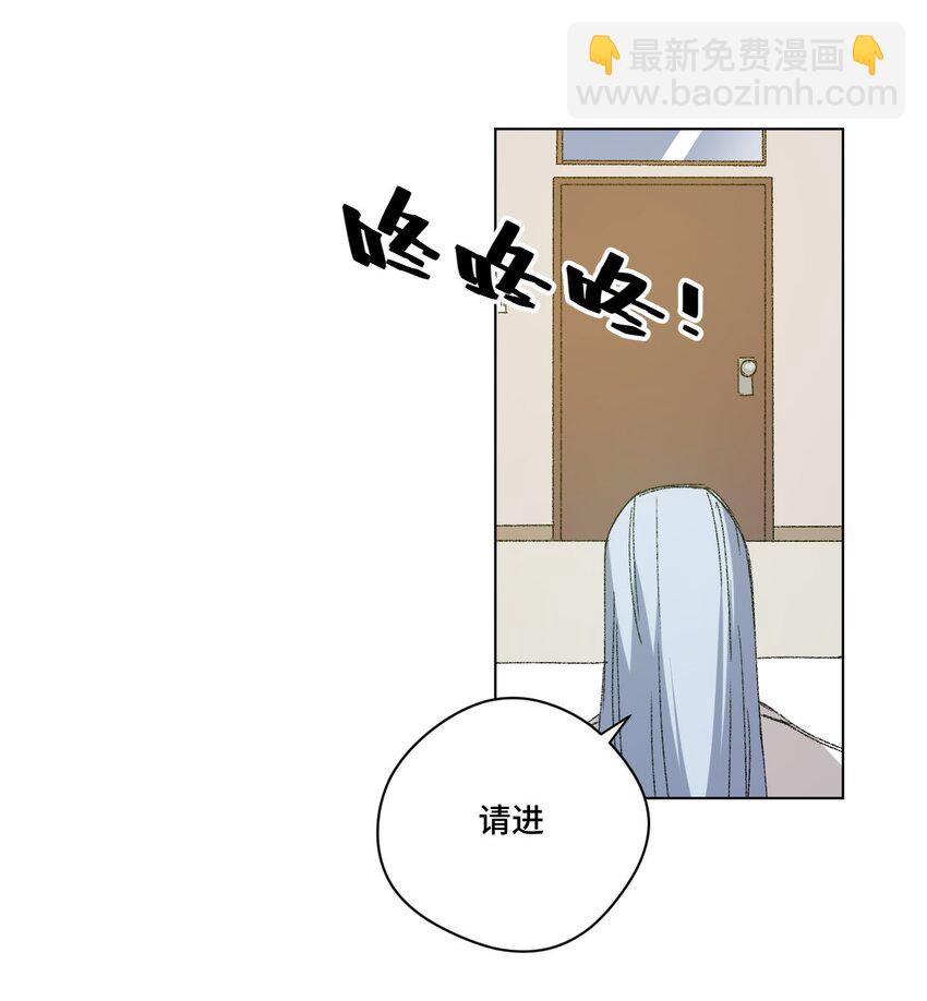 《厄运之王》56 特长部的真相 第36页