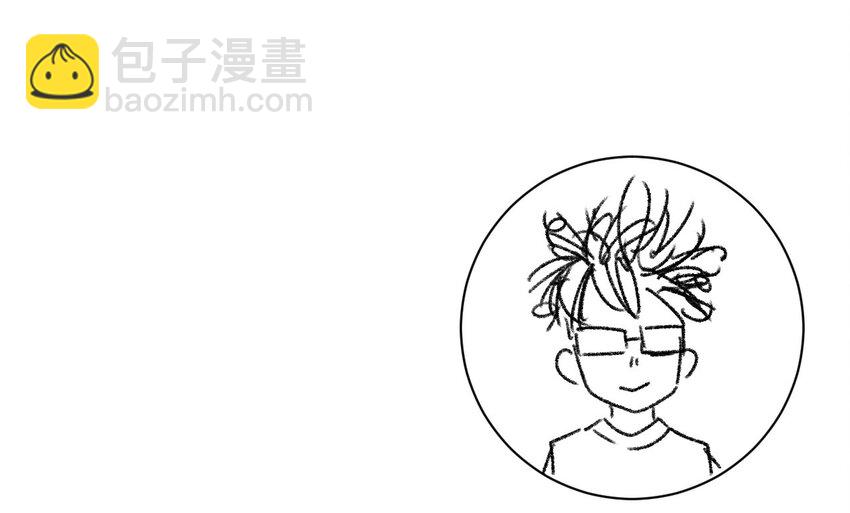 《厄运之王》56 特长部的真相 第49页