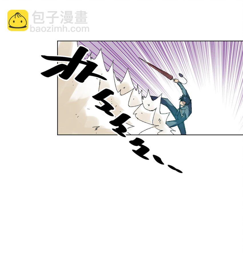 《厄运之王》53 3VS1 第19页