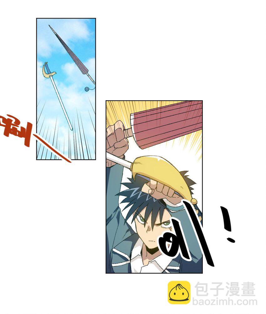 《厄运之王》53 3VS1 第49页