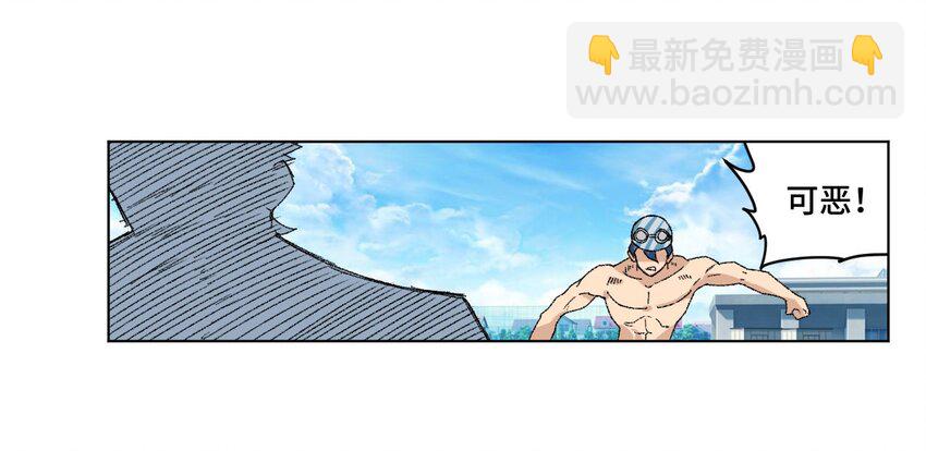 《厄运之王》53 3VS1 第50页