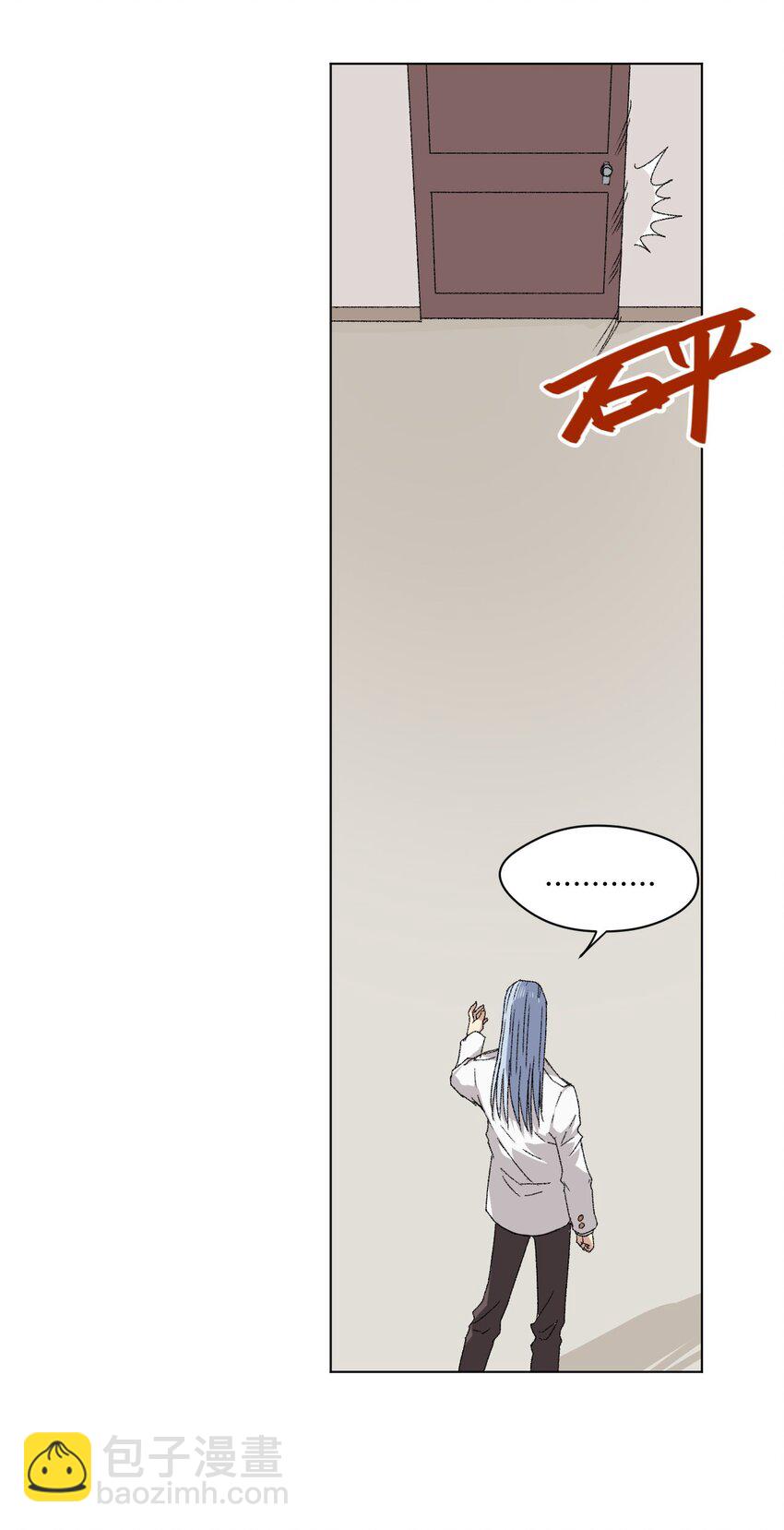 《厄运之王》58 孤狼 第9页