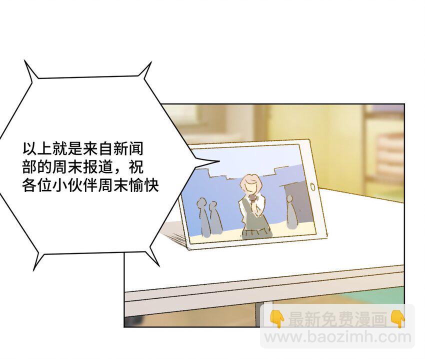 《厄运之王》60 游泳的话没有女生果然是不行的 第11页