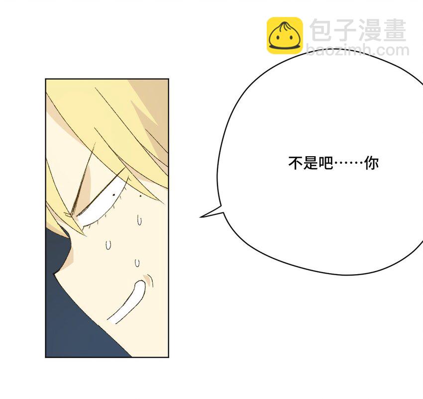 《厄运之王》60 游泳的话没有女生果然是不行的 第17页