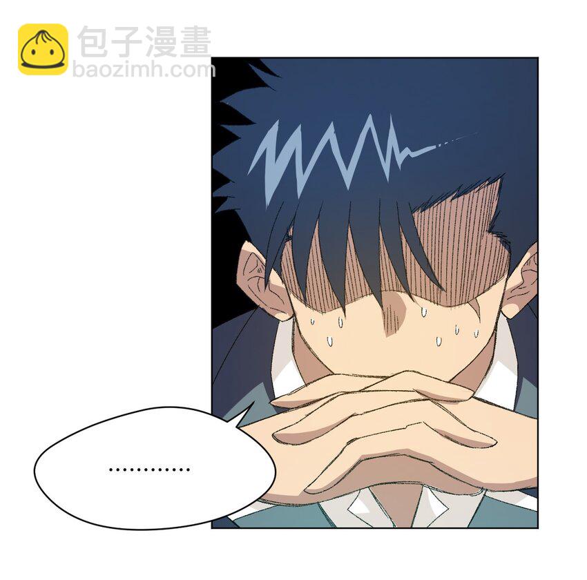 《厄运之王》60 游泳的话没有女生果然是不行的 第18页