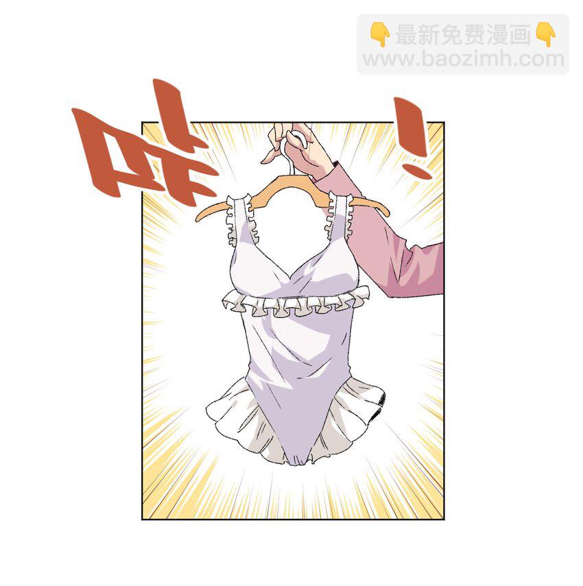 《厄运之王》60 游泳的话没有女生果然是不行的 第22页