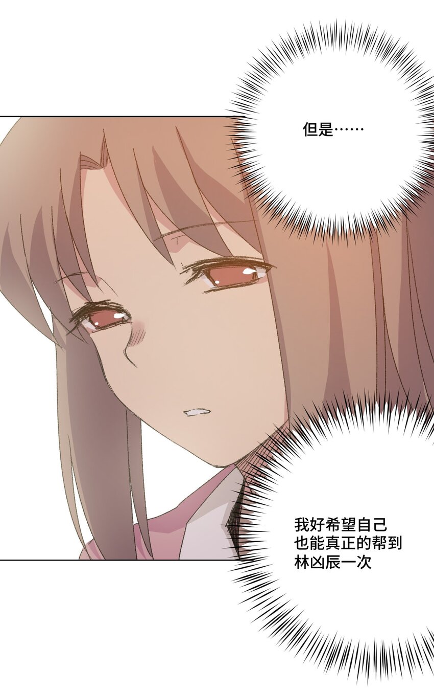 《厄运之王》60 游泳的话没有女生果然是不行的 第25页