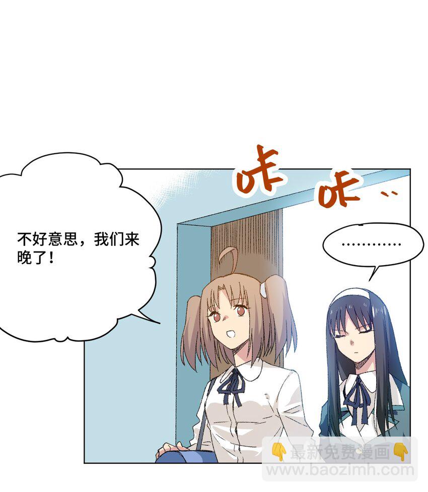《厄运之王》60 游泳的话没有女生果然是不行的 第32页