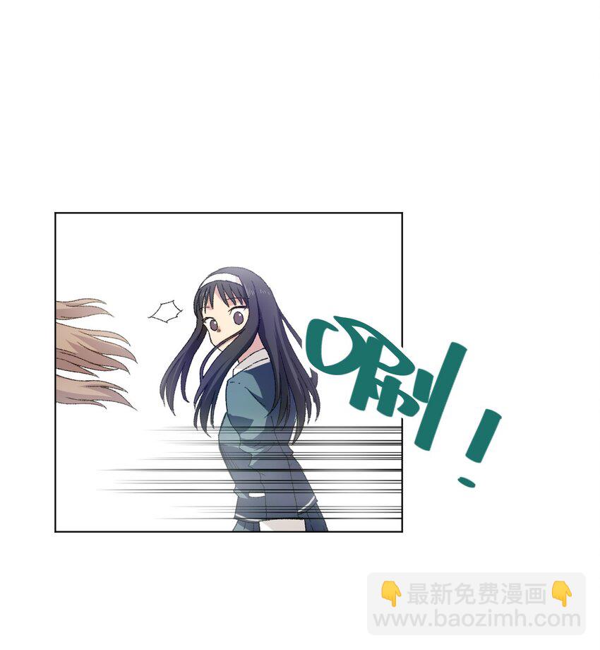 《厄运之王》60 游泳的话没有女生果然是不行的 第35页