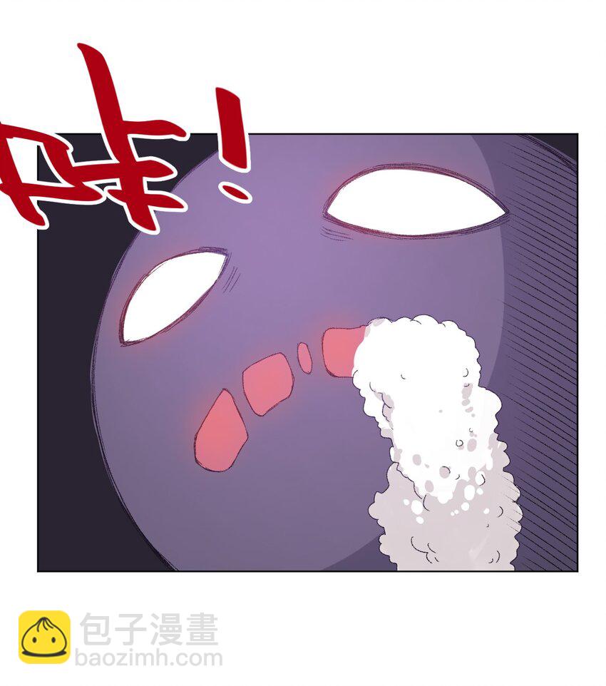 《厄运之王》60 游泳的话没有女生果然是不行的 第37页