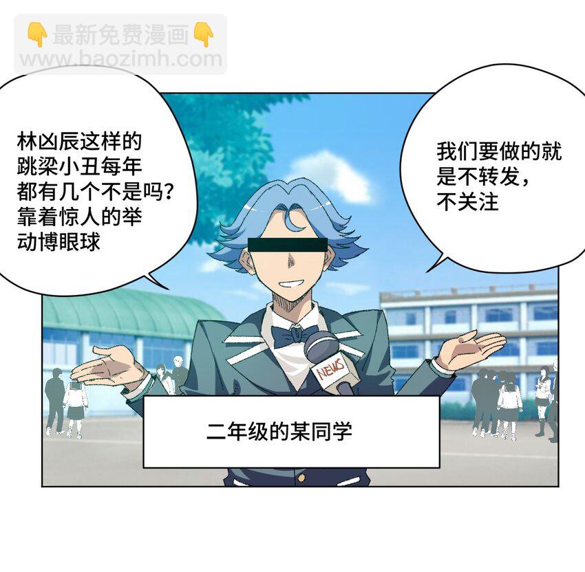 《厄运之王》60 游泳的话没有女生果然是不行的 第3页
