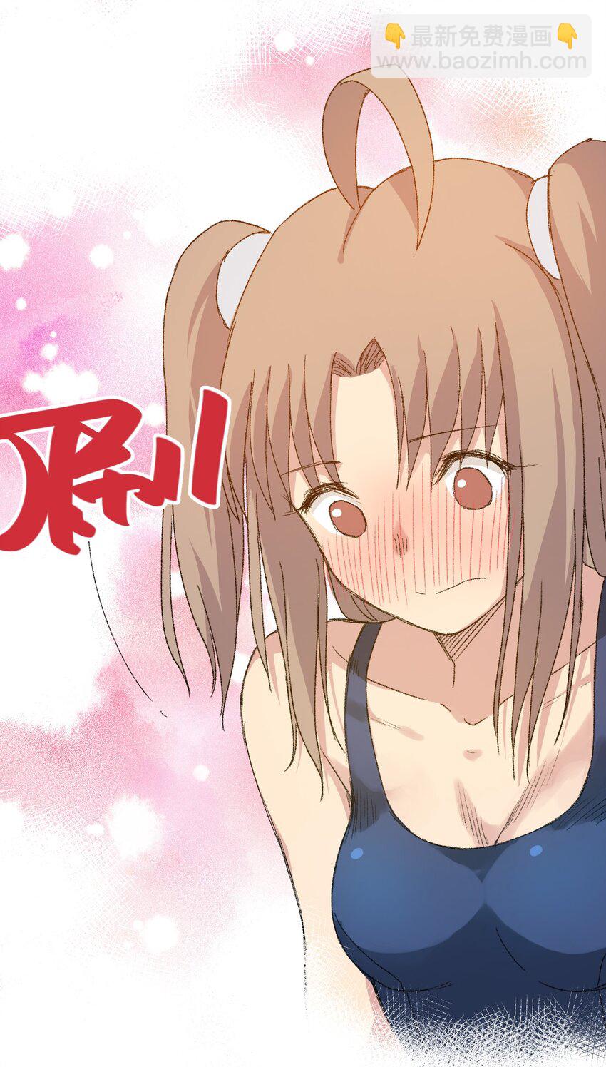 《厄运之王》60 游泳的话没有女生果然是不行的 第43页