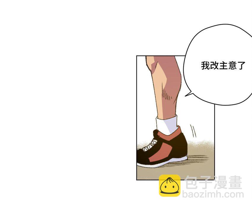 《厄运之王》59 暴雨前的宁静 第28页