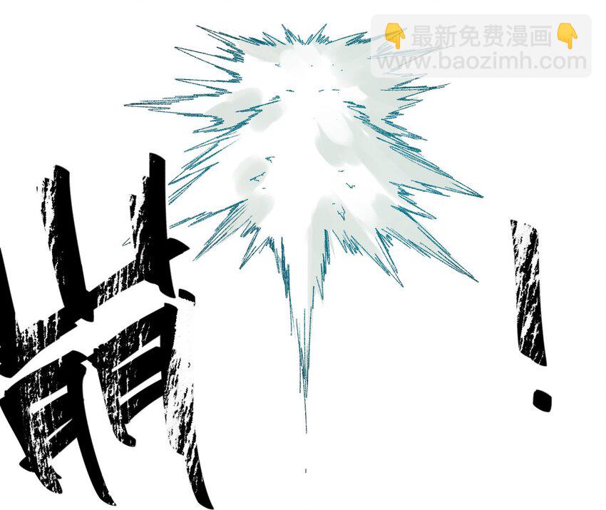 《厄运之王》57 较量 第10页